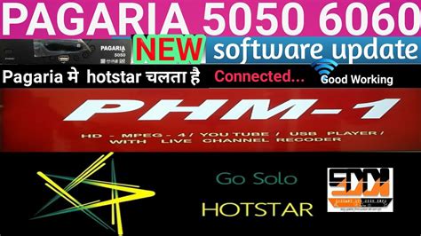 888 plus software|New Software update for Pagaria 5050/6060.
